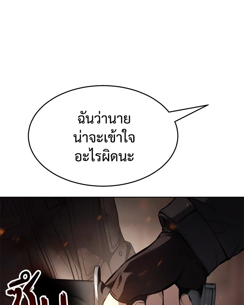 หน้า 212
