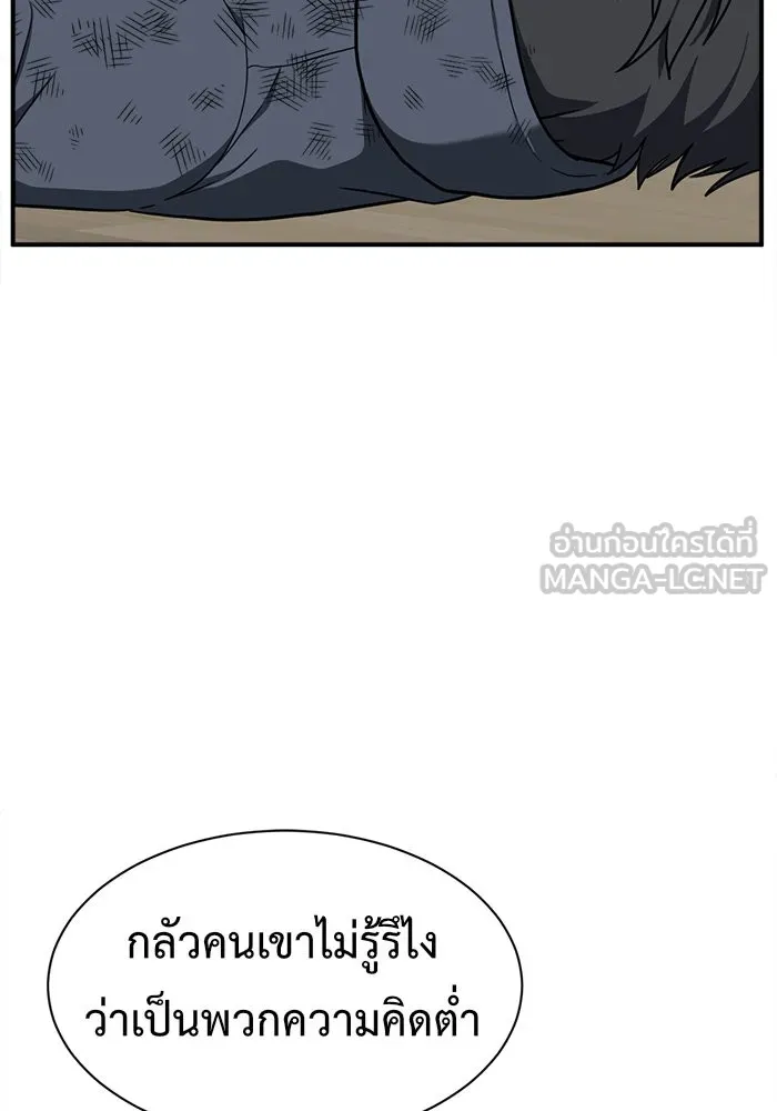 หน้า 150