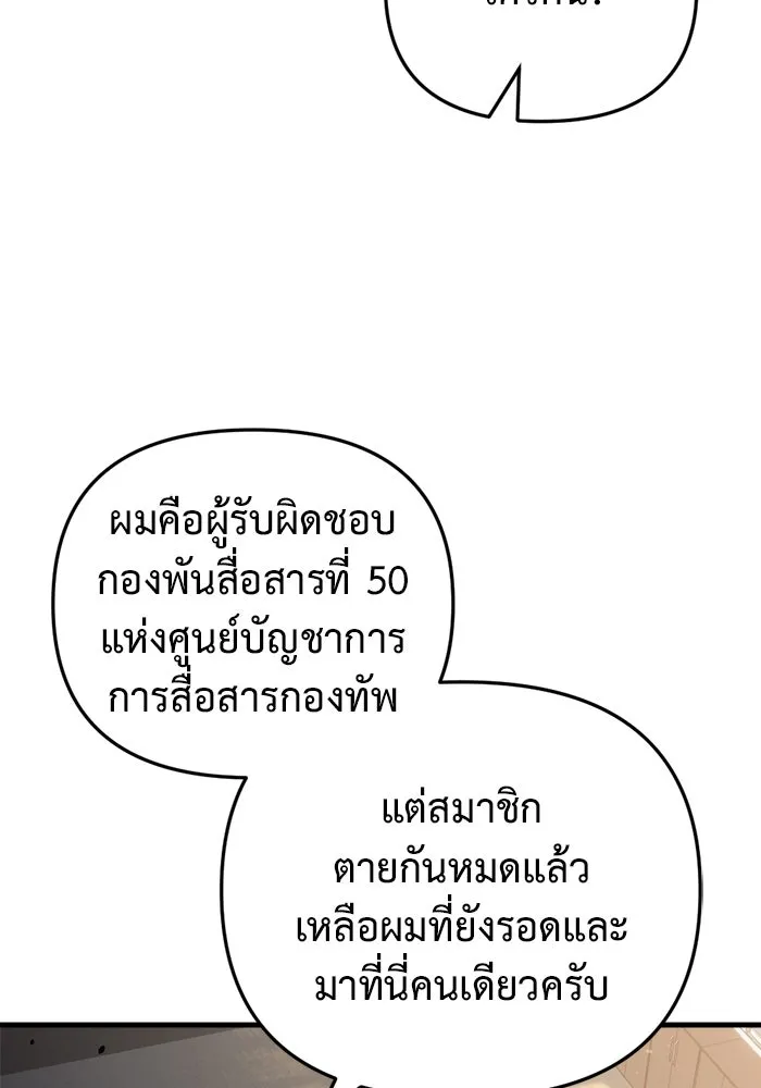 หน้า 110