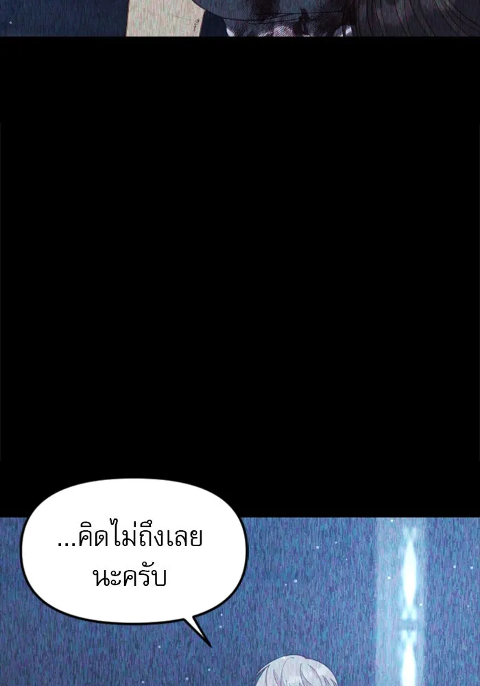 หน้า 137