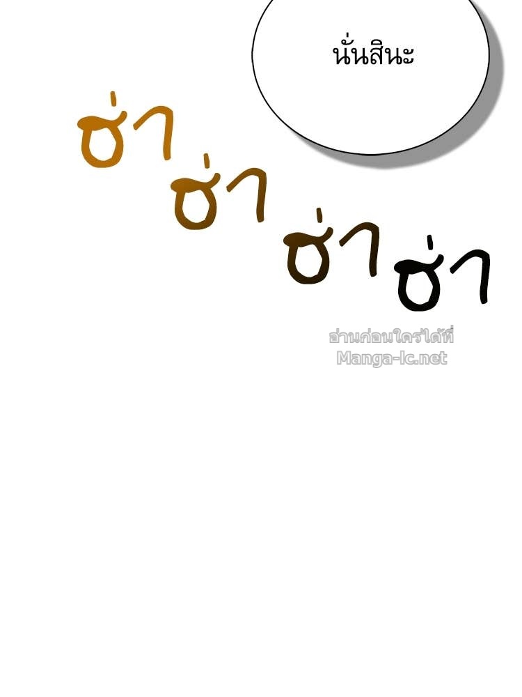 หน้า 148