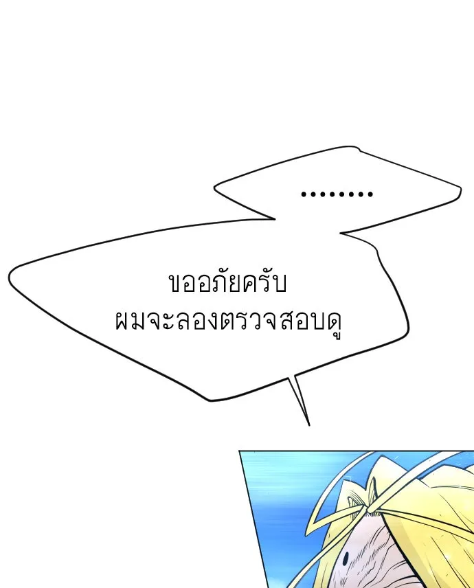 หน้า 119
