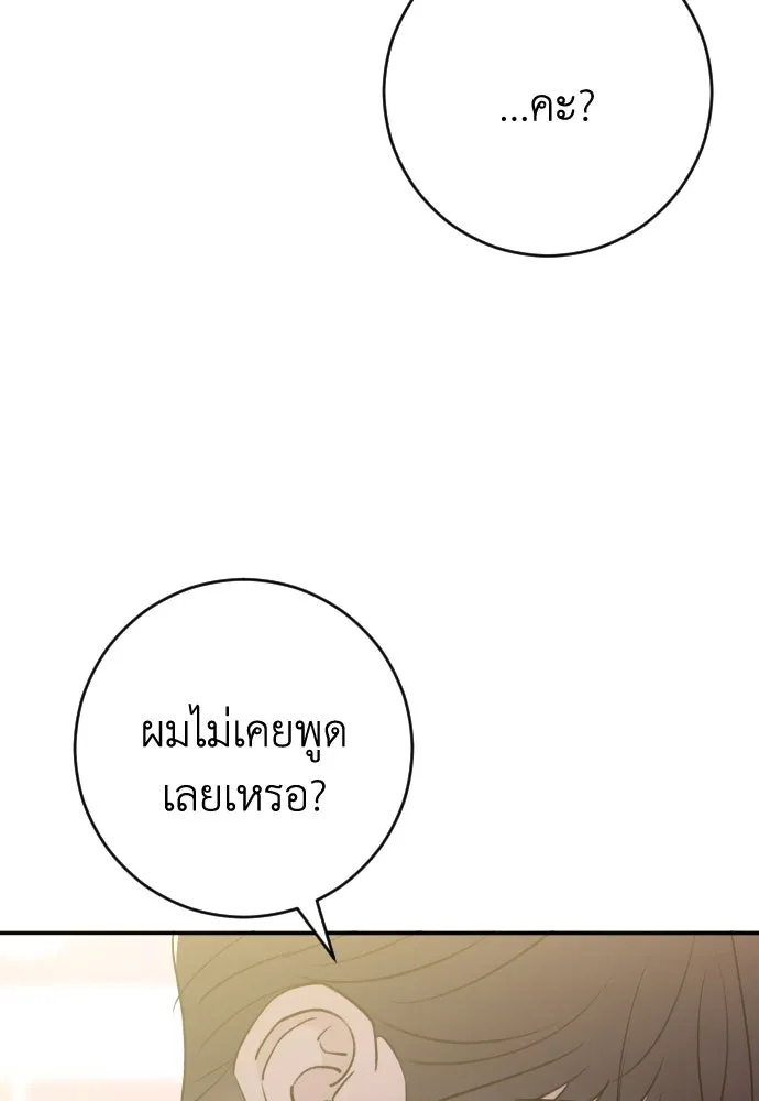 หน้า 95