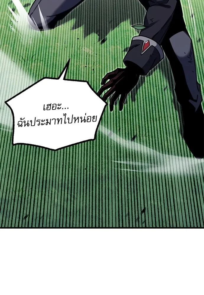 หน้า 113