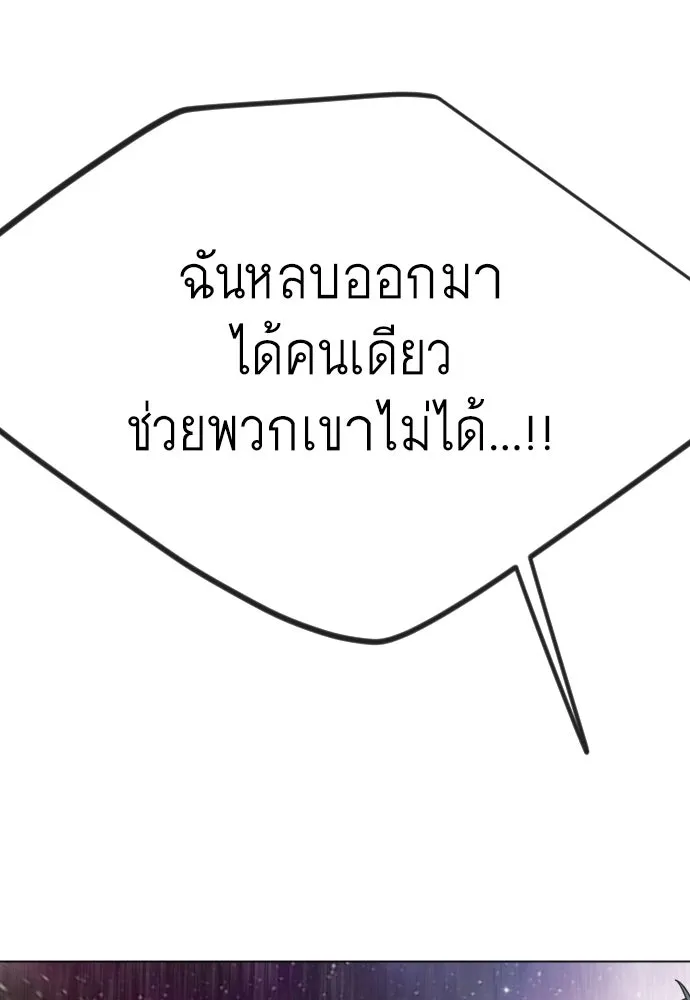 หน้า 172