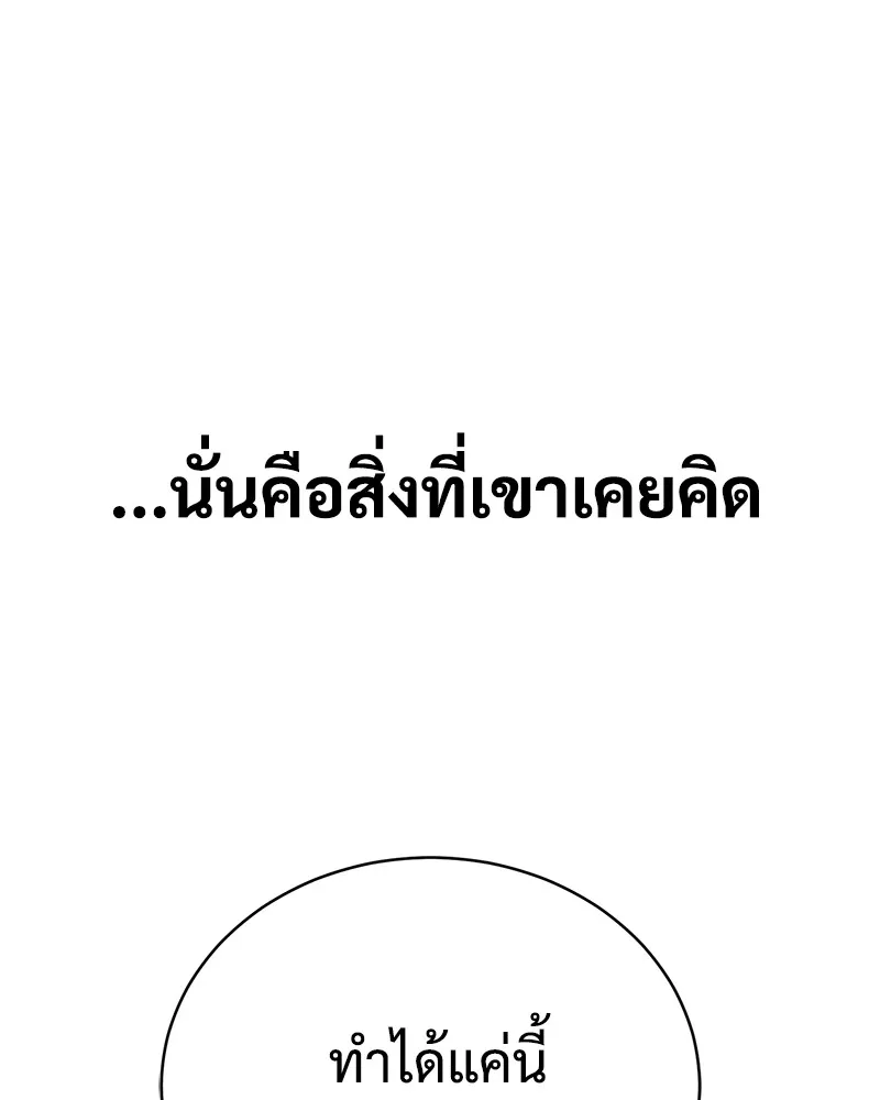 หน้า 118