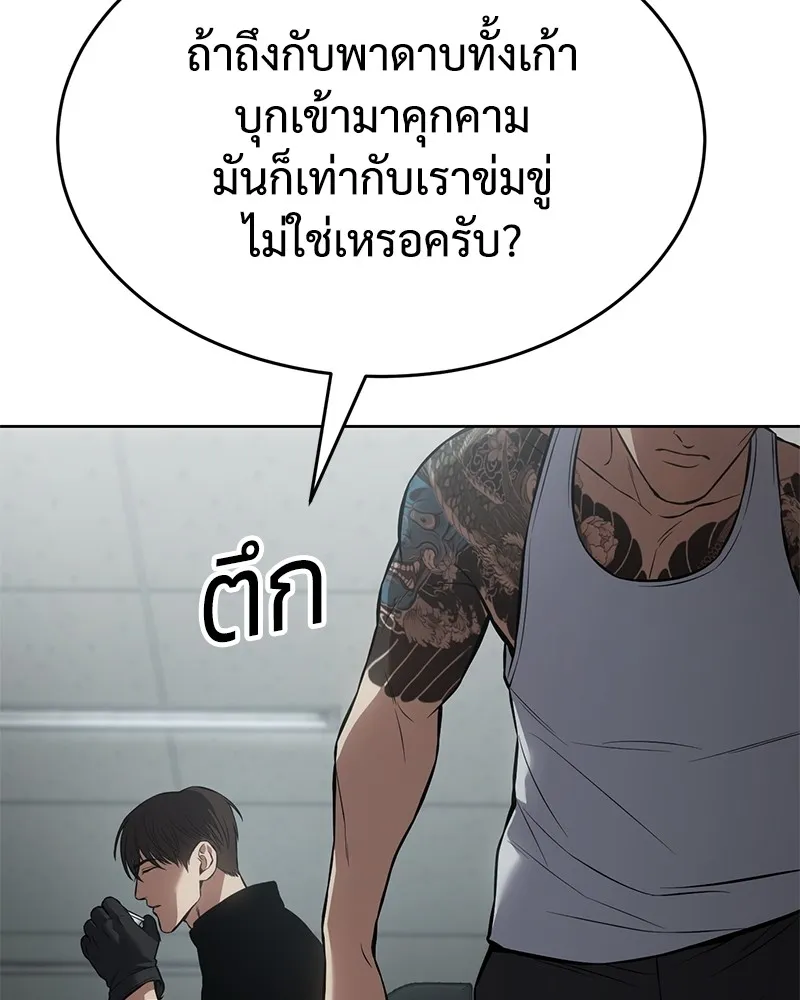 หน้า 94