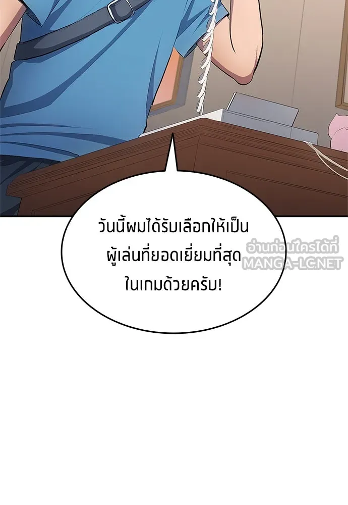 หน้า 87