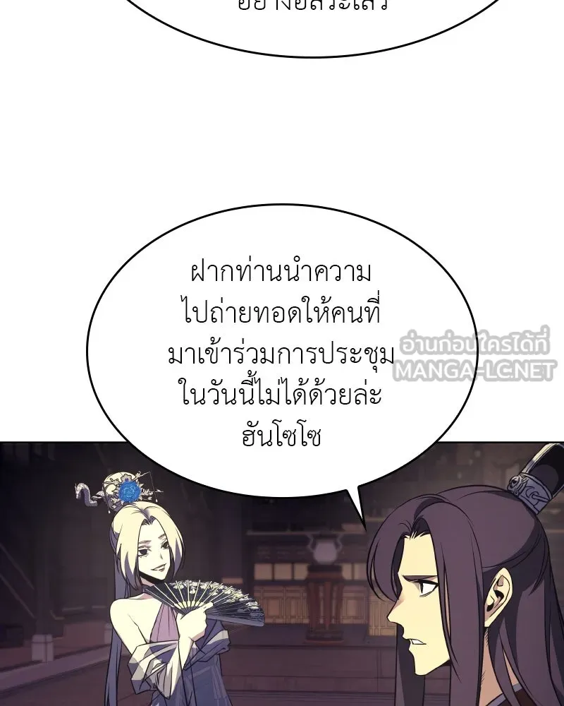 หน้า 159