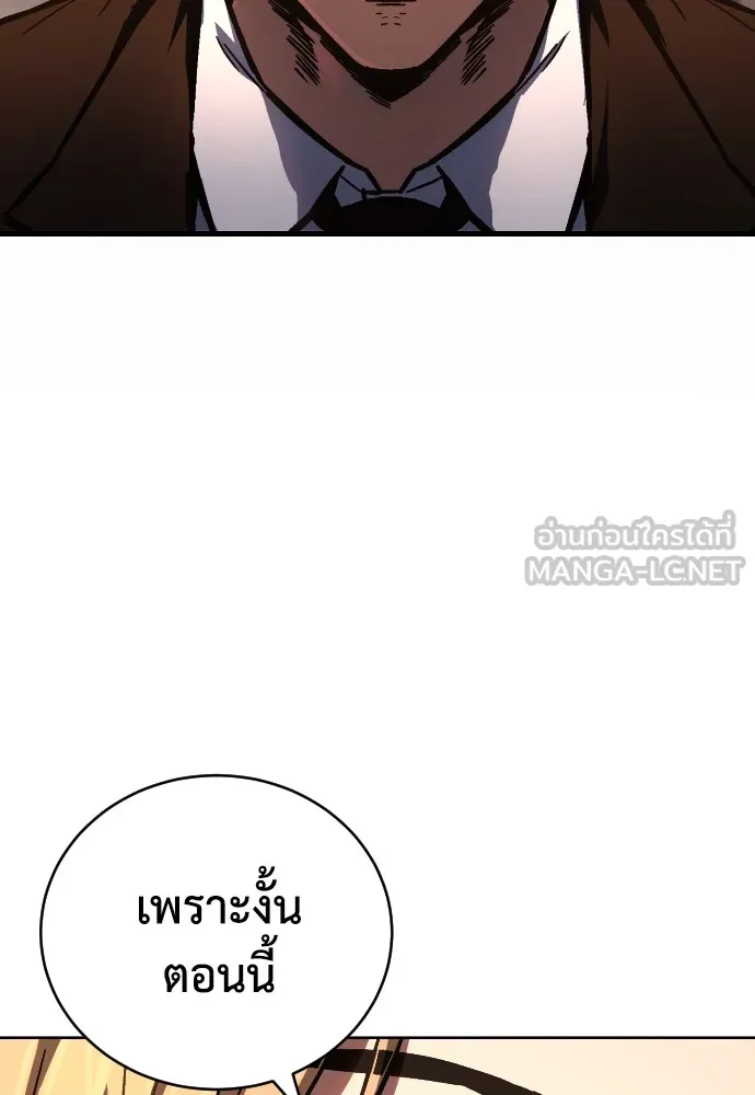 หน้า 210