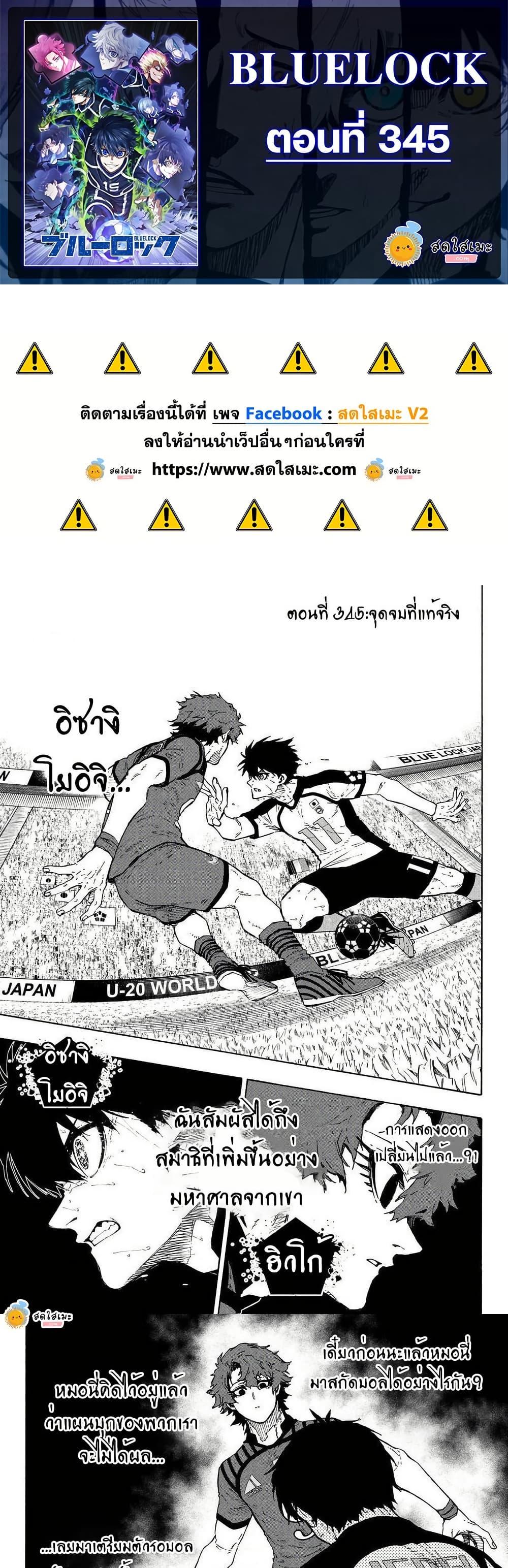 หน้า 1