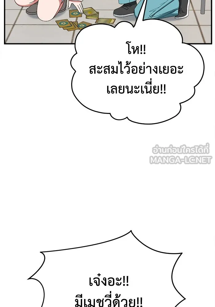 หน้า 72
