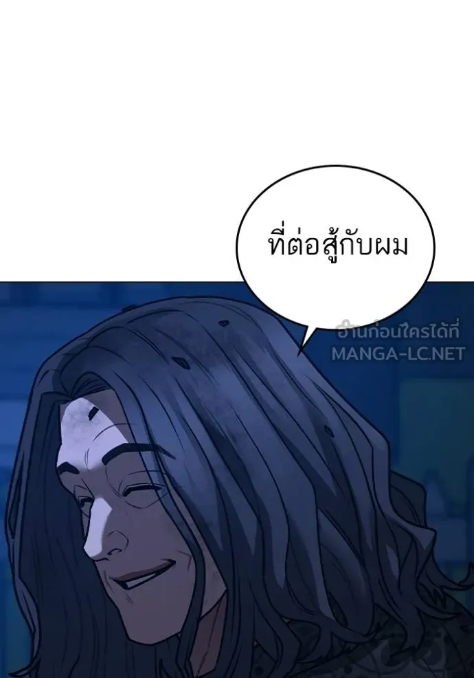 หน้า 146