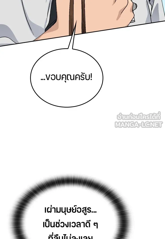 หน้า 138