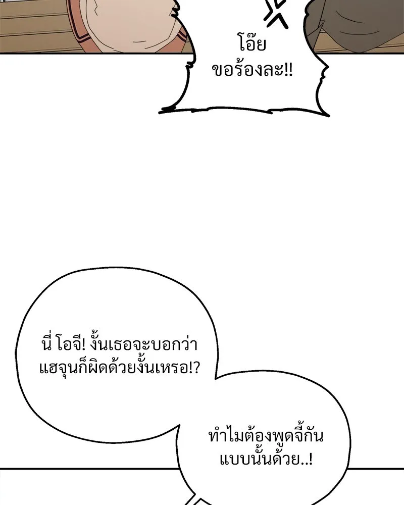 หน้า 113