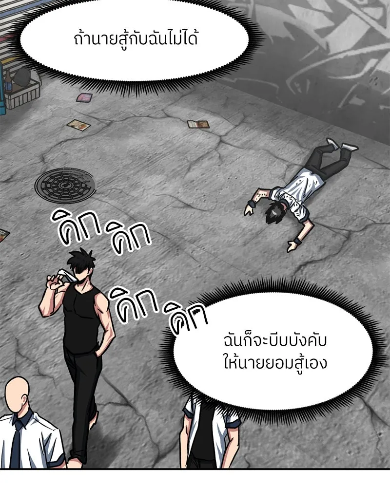 หน้า 80