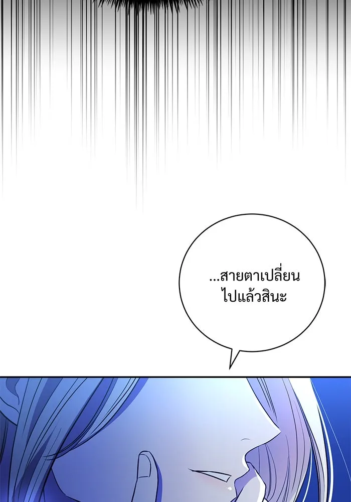 หน้า 142