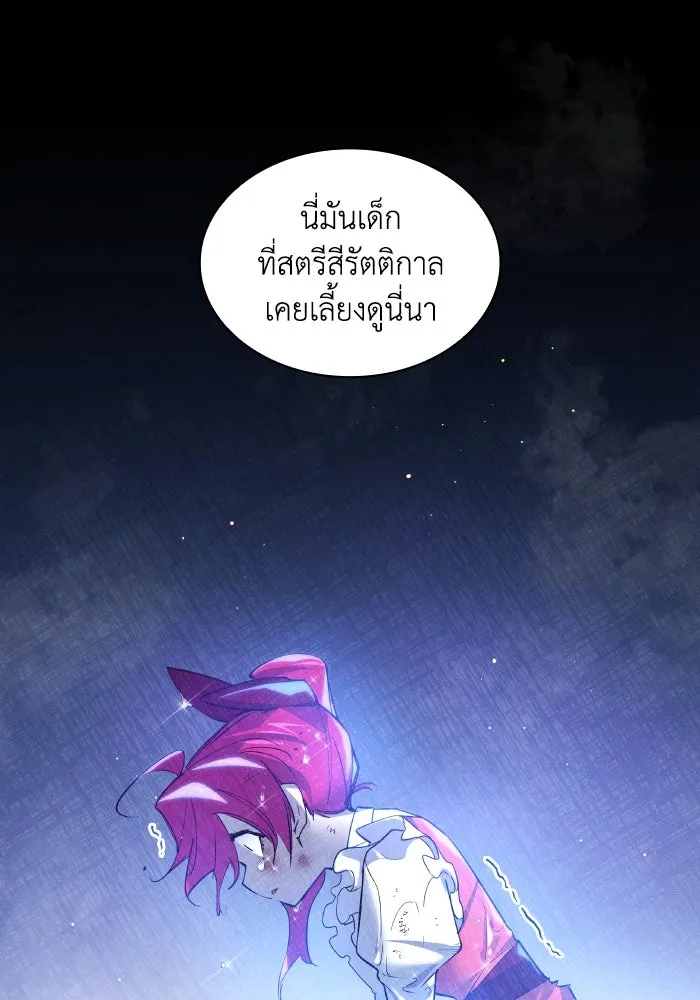 หน้า 76