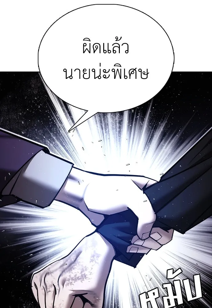 หน้า 112