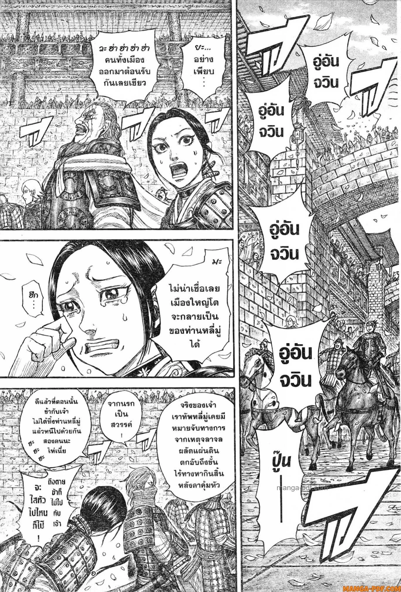 หน้า 13