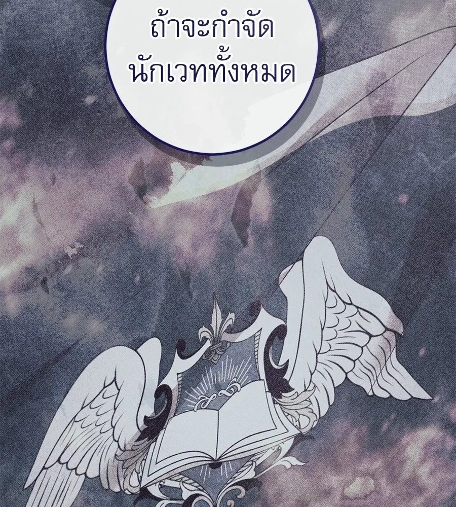 หน้า 131