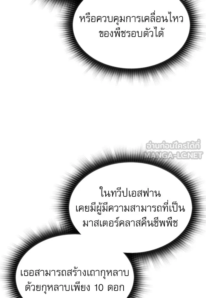 หน้า 102