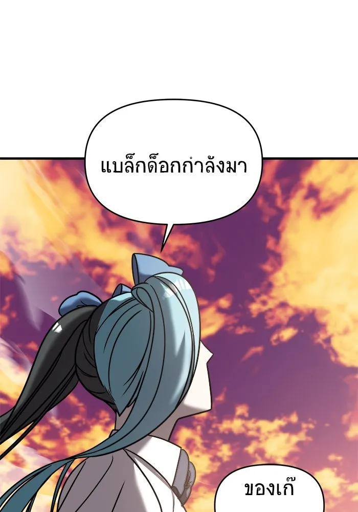 หน้า 104