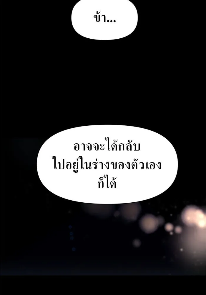 หน้า 116