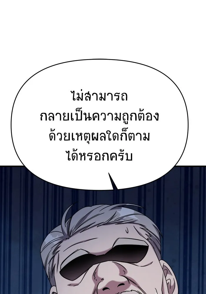 หน้า 139