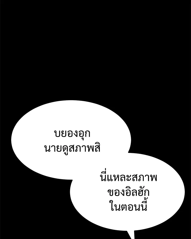 หน้า 176