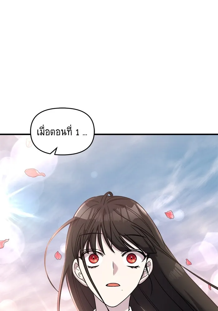 หน้า 137