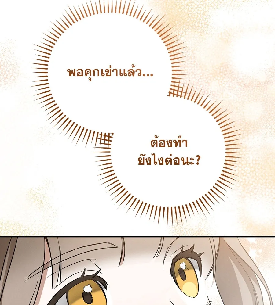 หน้า 107