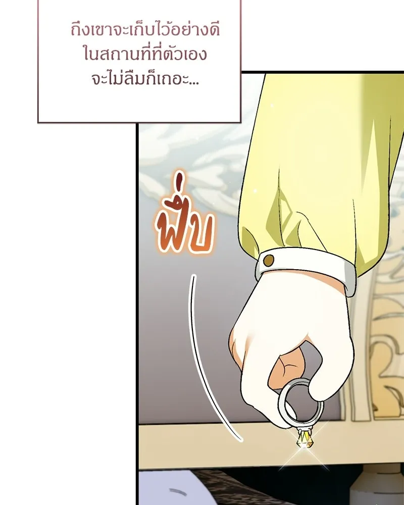 หน้า 85