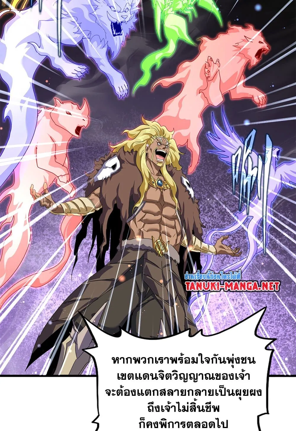 หน้า 24
