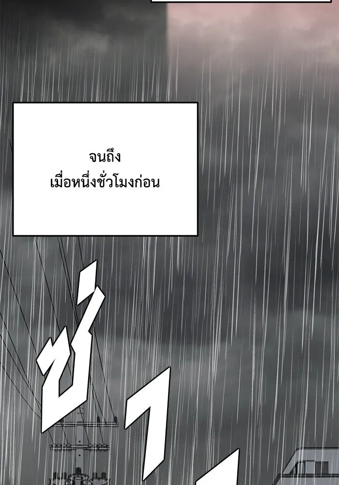 หน้า 97
