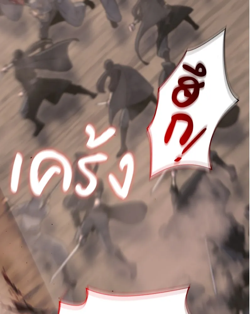 หน้า 184
