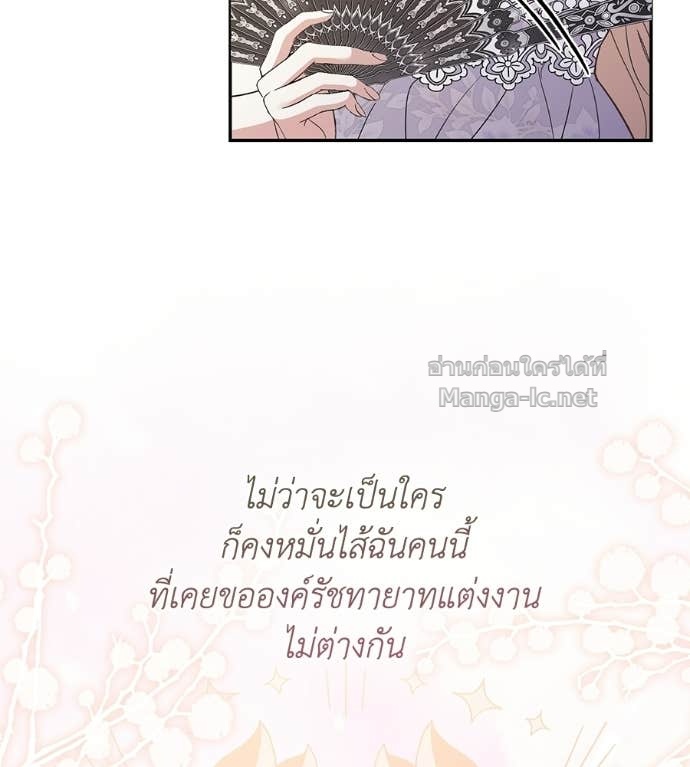หน้า 94
