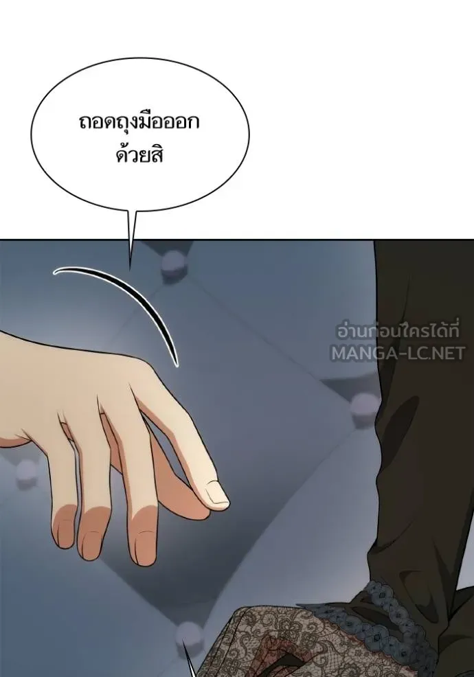 หน้า 151