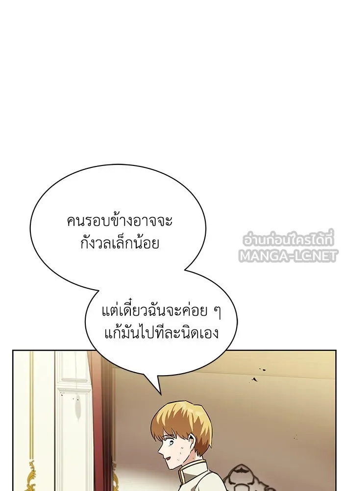 หน้า 123