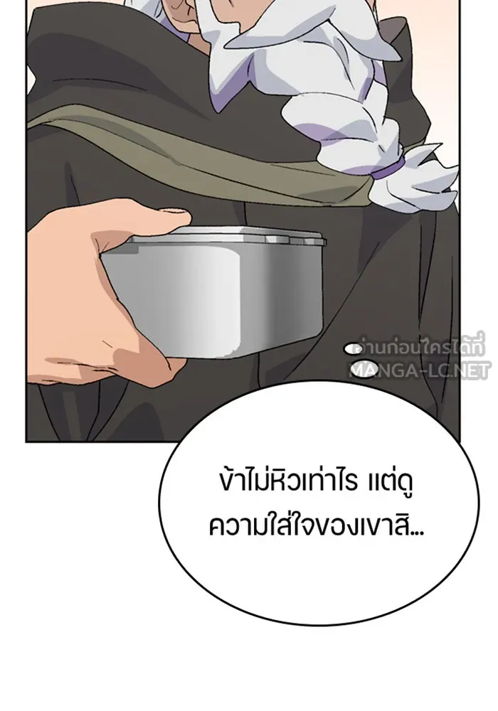 หน้า 111