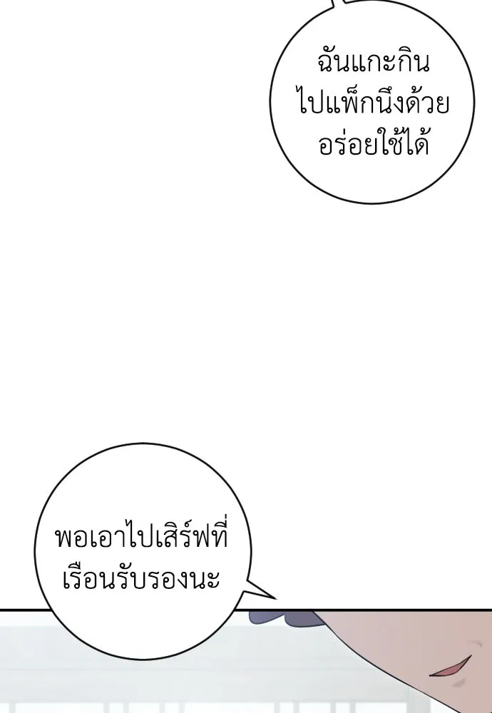 หน้า 137