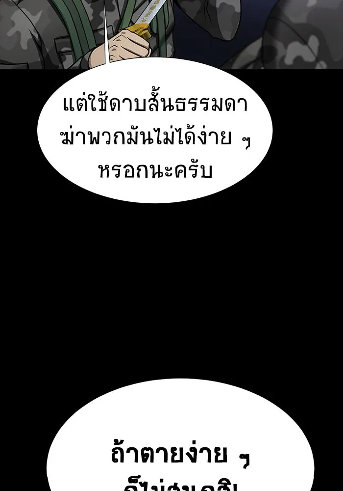 หน้า 116