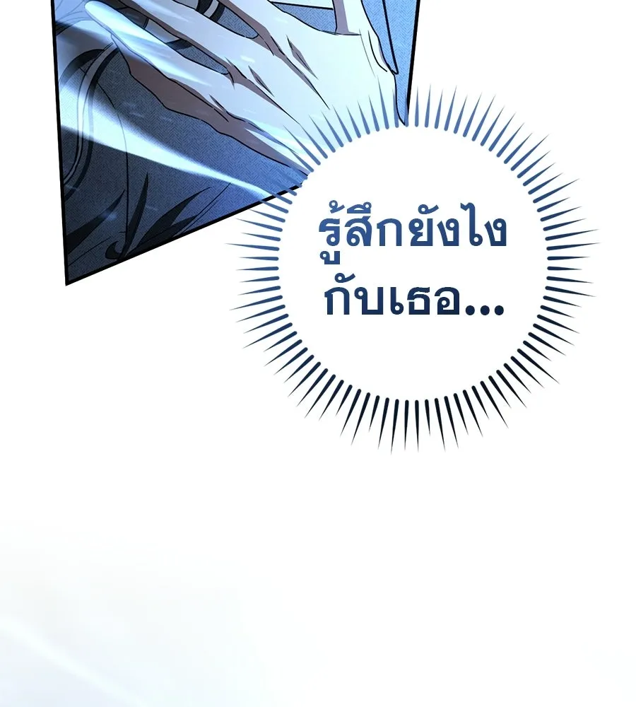 หน้า 100