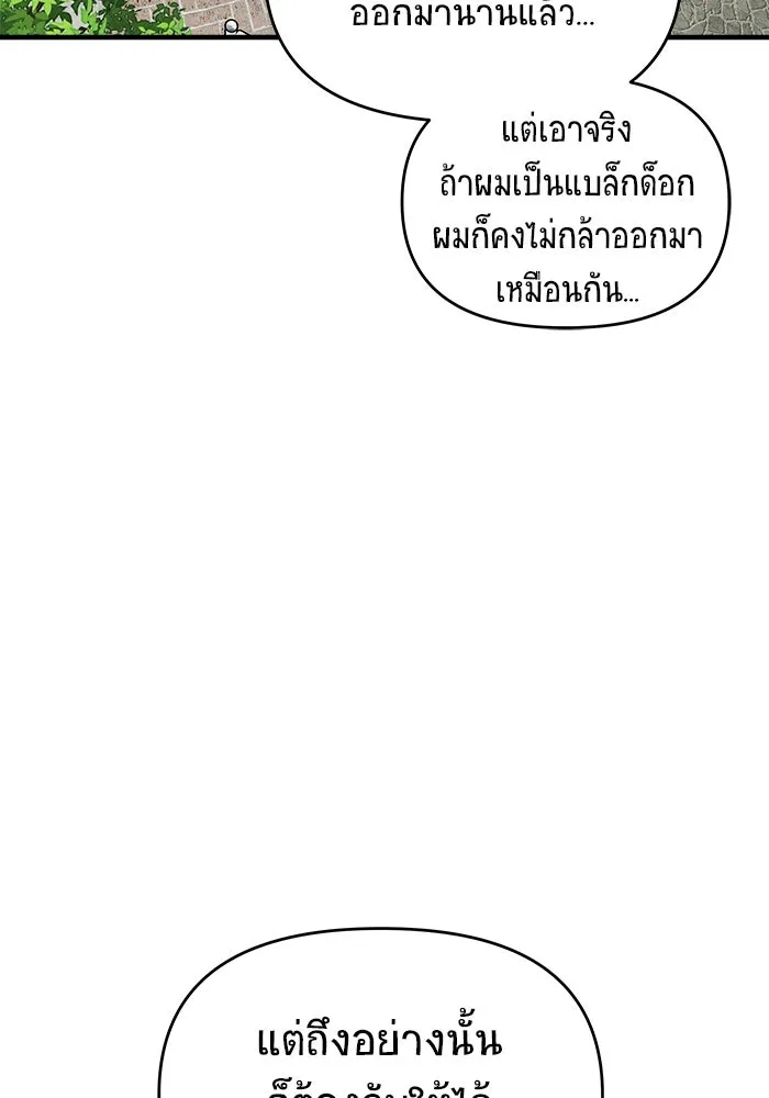 หน้า 109