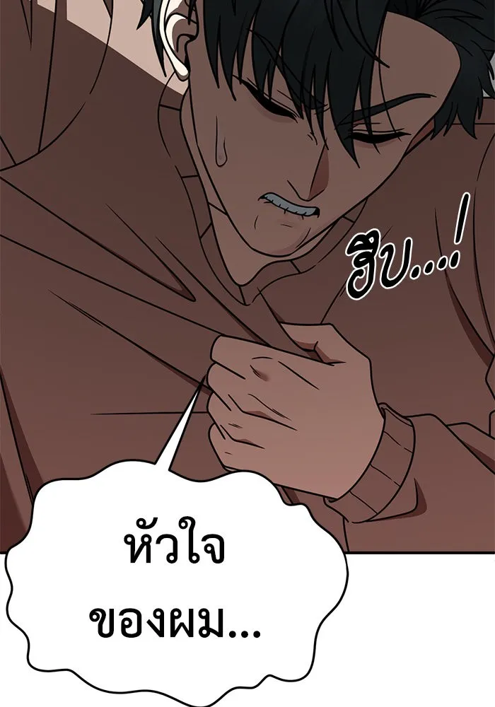 หน้า 161