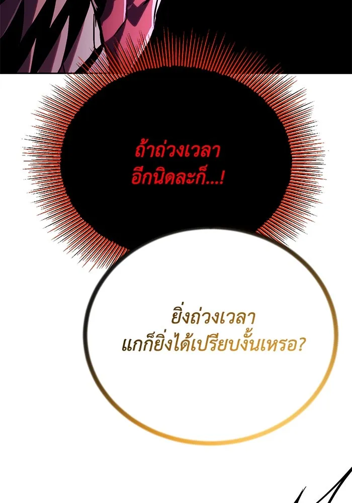 หน้า 121