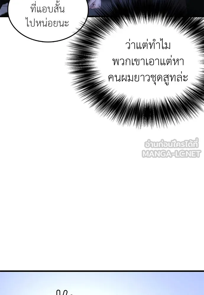 หน้า 297