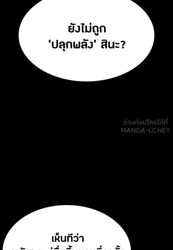 หน้า 145