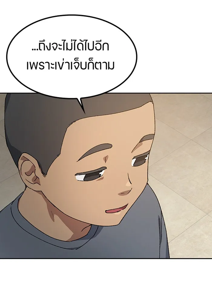 หน้า 92