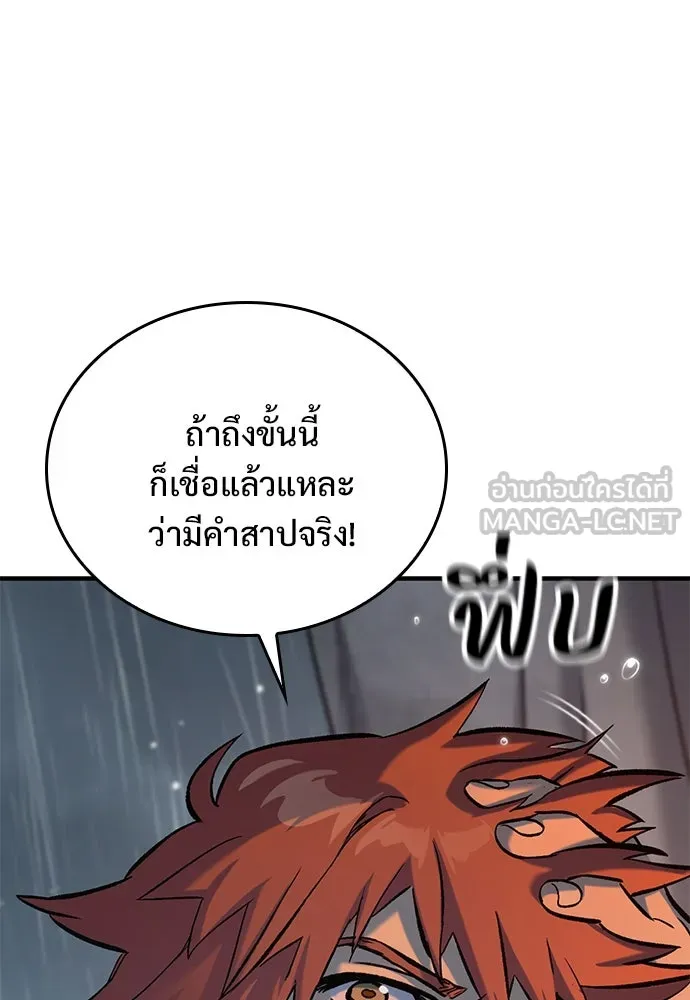 หน้า 150